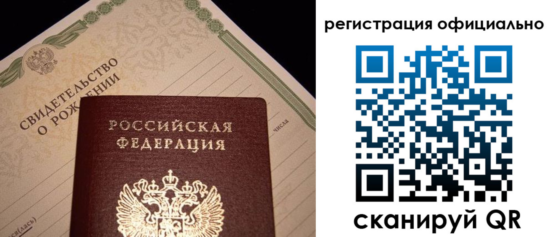 миграционный учет в Уфе
